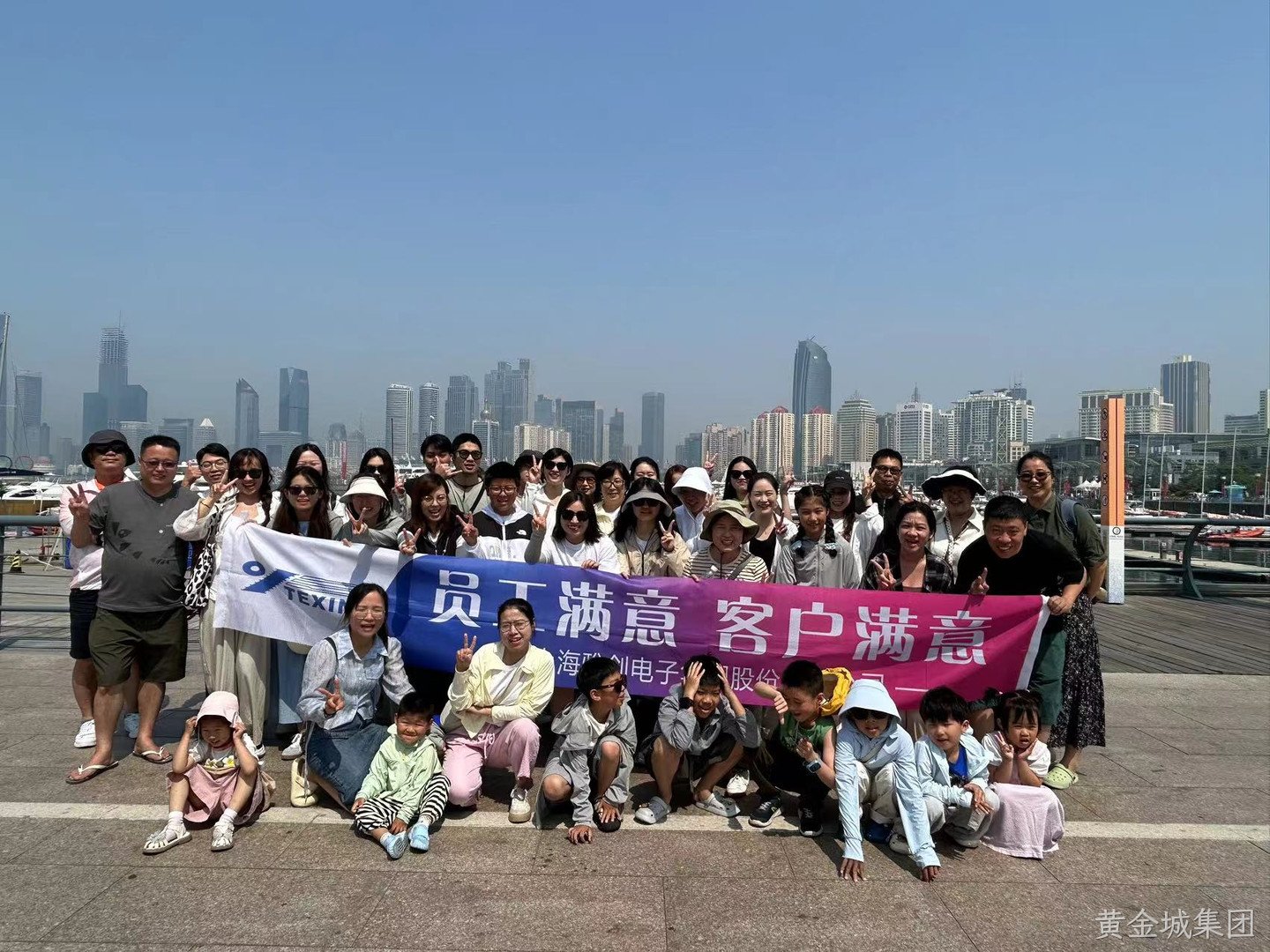 2024黄金城集团集团团建总集（上）