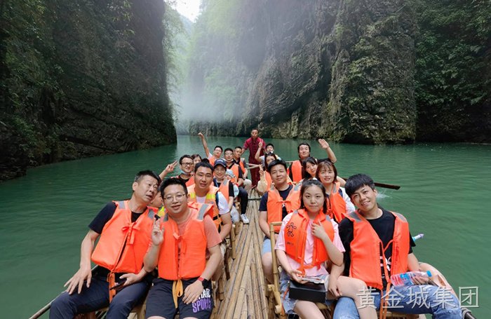 山水之旅——黄金城集团东芝团队重庆之行